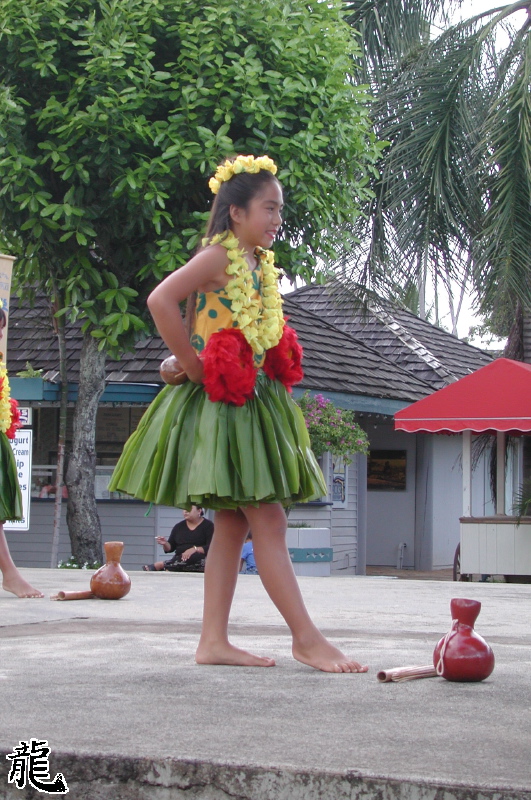 Hula Dancer Girl