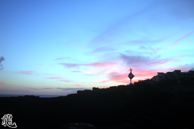 Sunset Behind our Hotel
