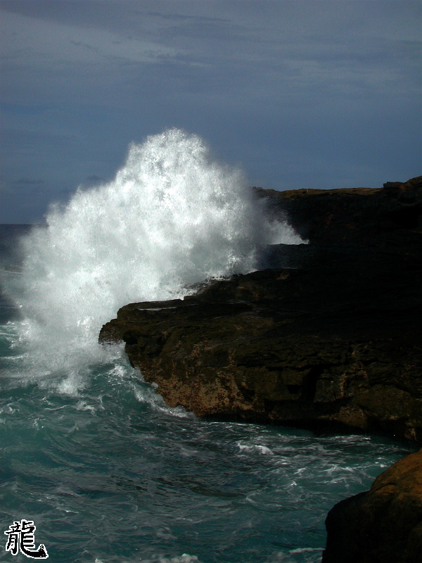 Big Waves